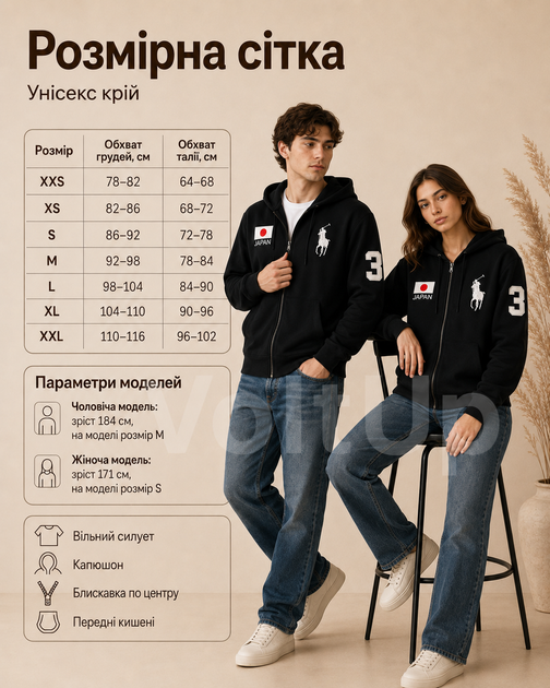 Толстовка Polo Ralph Lauren черное унисекс - на замке с капюшоном, нашивкой Japan, белым логотипом и номером 3 на рукаве размер XXS - изображение 3