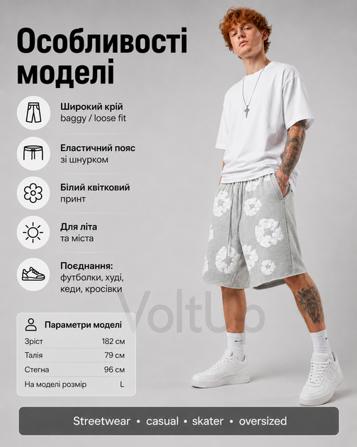 Шорты Denim Tears серые - летние широкие baggy с белым цветочным принтом, размер XL - изображение 5