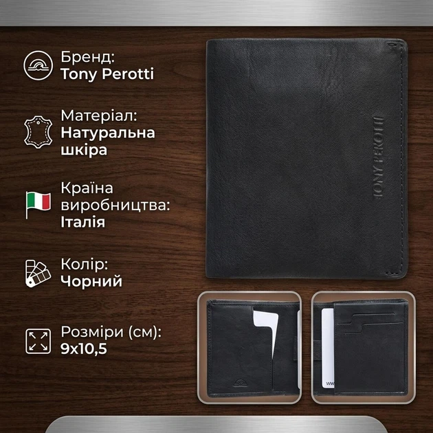 Мужское портмоне Tony Perotti Varsavia из натуральной кожи 3480 nero (bg900fash82) Черное - Фото 3 Мужское портмоне Tony Perotti Varsavia из натуральной кожи 3480 nero (bg900fash82) Черное - изображение 3