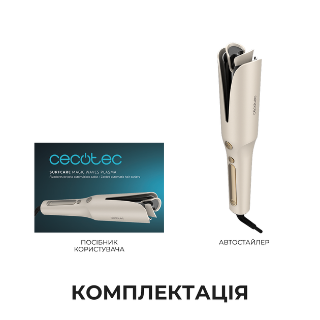 Автостайлер CECOTEC SurfCare Magic Waves Plasma - зображення 9