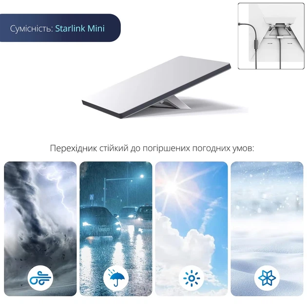 Кабель-переходник USB-C to DC для Starlink Mini 0.2 м - Фото 2 Кабель-переходник USB-C to DC для Starlink Mini 0.2 м - изображение 2