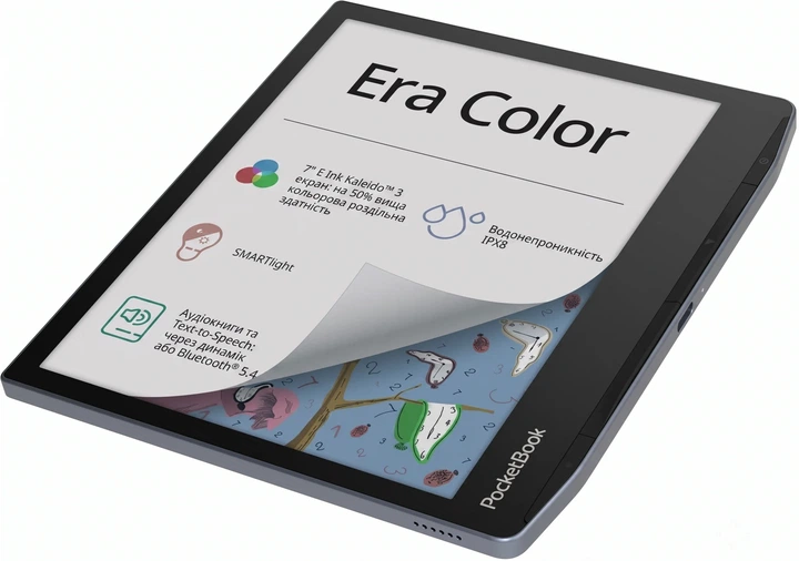 Электронная книга 7" PocketBook Era Color / 32ГБ / Linux / Wi-Fi / Bluetooth / Цветной сенсорный E-Ink экран (1264×1680) / Настраиваемая яркость / Влагозащищенность IPX8 / Динамик / Черный-Серый (102180591) - изображение 3