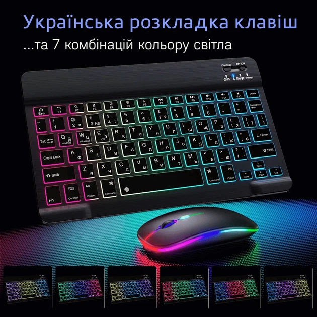 Беспроводная клавиатура и мышь Bluetooth с подсветкой украинская 25х15 см белая - изображение 3
