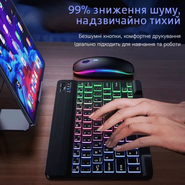 Беспроводная клавиатура и мышь Bluetooth с подсветкой украинская 25х15 см белая - изображение 6