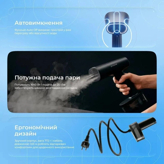 Ручной отпариватель Proove Mistia 1640W 370мл черный (HSPM16400001) - изображение 8