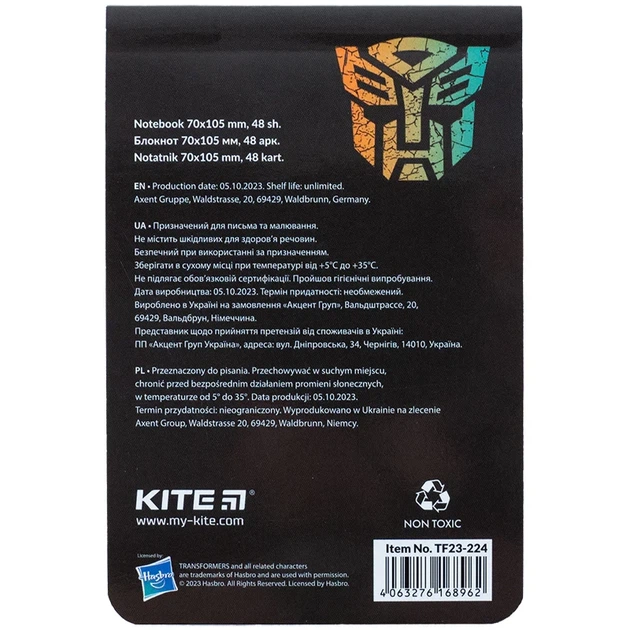 Блокнот Kite Transformers 48 листов, клетка - Фото 3 Блокнот Kite Transformers 48 листов, клетка - изображение 3