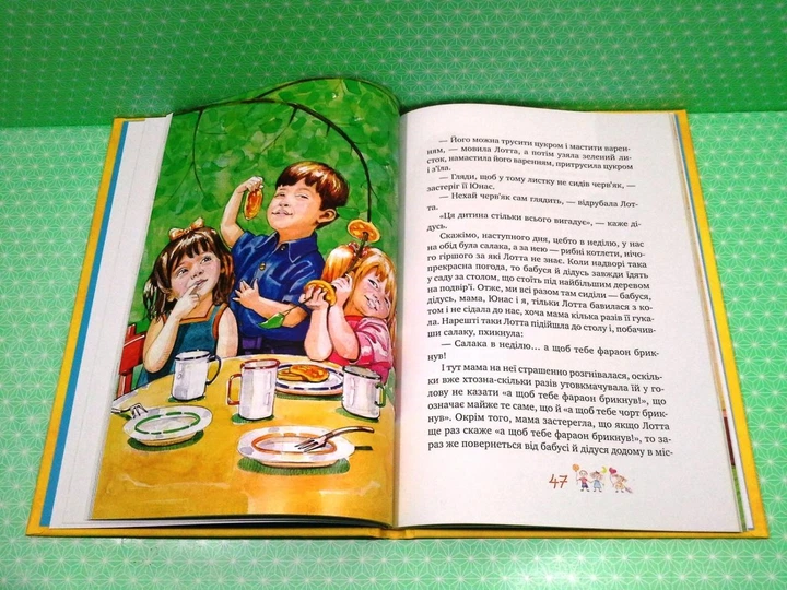 Книжка про Лотту з Бешкетної вулиці Астрід Ліндгрен Видавництво РМ - Фото 4 Книжка про Лотту з Бешкетної вулиці Астрід Ліндгрен Видавництво РМ - зображення 4