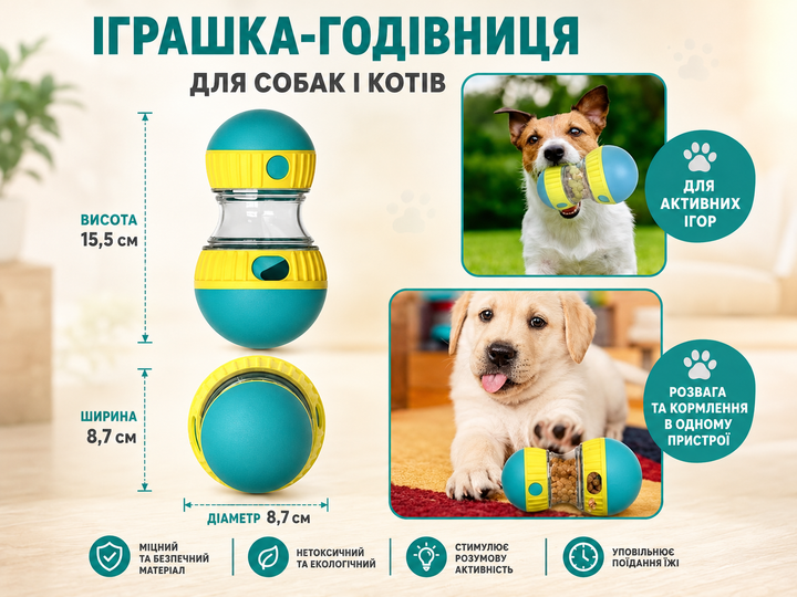 Інтерактивна іграшка годівниця дозатор ласощів для маленьких та середніх собак і кішок регульована годівниця головоломка зелена - Фото 2 Інтерактивна іграшка годівниця дозатор ласощів для маленьких та середніх собак і кішок регульована годівниця головоломка зелена - зображення 2