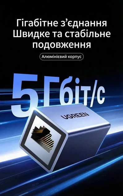 З'єднувач витої пари RJ45 Ugreen 1 Гбіт/с PoE роз'єм-подовжувач Ethernet алюмінієвий Grey (NW325) - Фото 4 З'єднувач витої пари RJ45 Ugreen 1 Гбіт/с PoE роз'єм-подовжувач Ethernet алюмінієвий Grey (NW325) - зображення 4