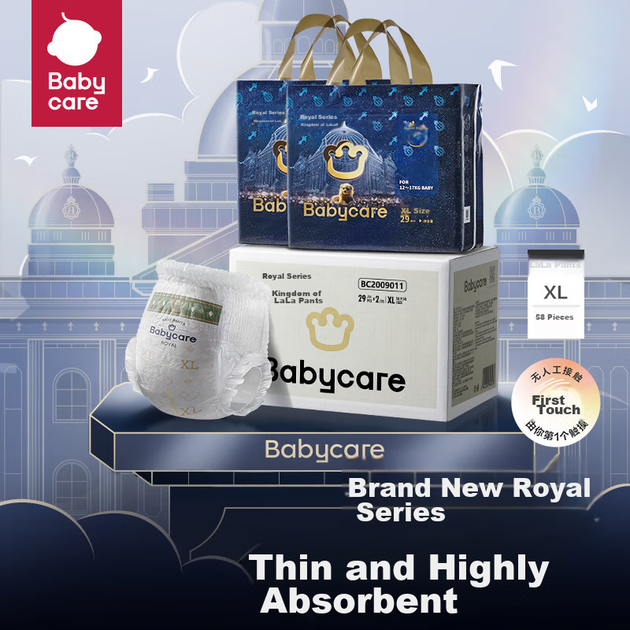 Подгузники-трусики Babycare Royal Lion Kingdom, размер XL, 58 шт, дышащие - изображение 4