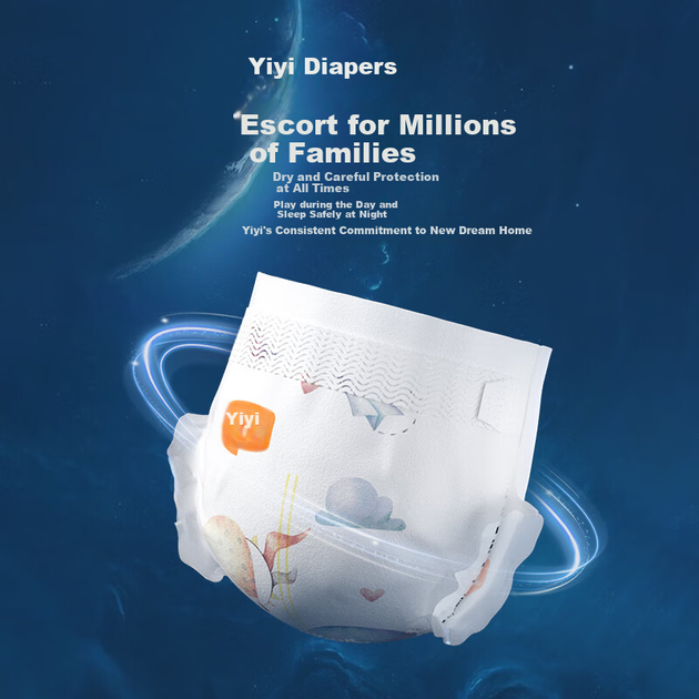 Подгузники Yiying New Dream Home XXL, 68 шт, ультратонкие - Фото 4 Подгузники Yiying New Dream Home XXL, 68 шт, ультратонкие - изображение 4