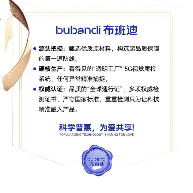 Детские подгузники Bubandi Qingxinrou, размер M, 92 штуки, ультратонкие, сухие и дышащие, подгузники унисекс для мальчиков и девочек. - изображение 3