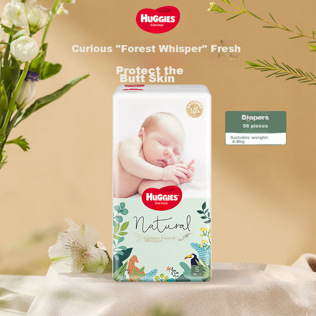 Подгузники Huggies Forest Whisper S (4-8 кг), 56 шт - Фото 4 Подгузники Huggies Forest Whisper S (4-8 кг), 56 шт - изображение 4