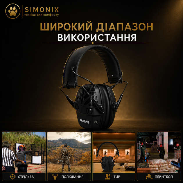 Навушники шумозахисні електронні активні Retevis EHN003 складні 3.5 мм чорні для тиру та стрільби - изображение 2
