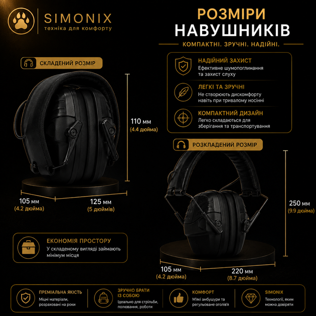 Навушники шумозахисні електронні активні Retevis EHN003 складні 3.5 мм чорні для тиру та стрільби - изображение 3