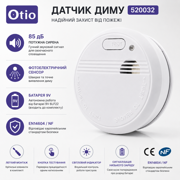 Датчик диму автономний Otio 520032 фотоелектричний із сиреною 85 дБ білий - изображение 3