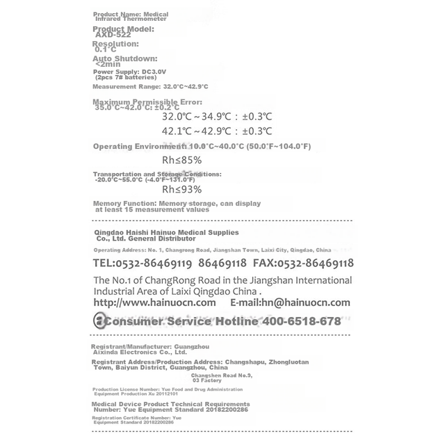 Инфракрасный термометр Haishi Haino для медицинского применения, бесконтактный термометр для детей и младенцев, домашний термометр для лба, бесконтактный термометр. - изображение 6