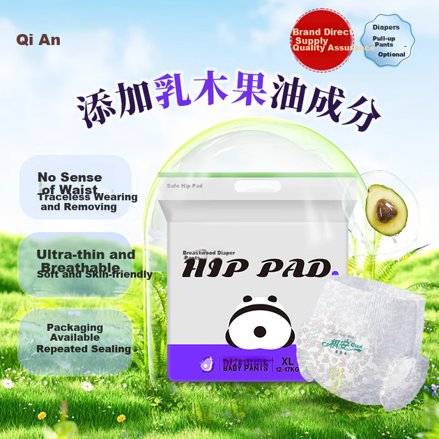 Подгузники-трусики Qian Panda с маслом ши XL 34шт ультратонкие - Фото 4 Подгузники-трусики Qian Panda с маслом ши XL 34шт ультратонкие - изображение 4