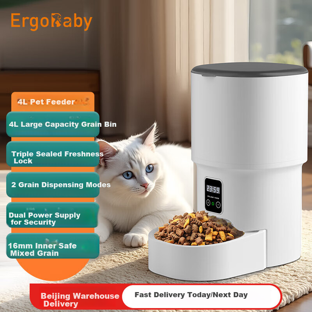 Кормушка автоматическая ERGOBABY Pet Smart, для собак/кошек, с таймером - изображение 4