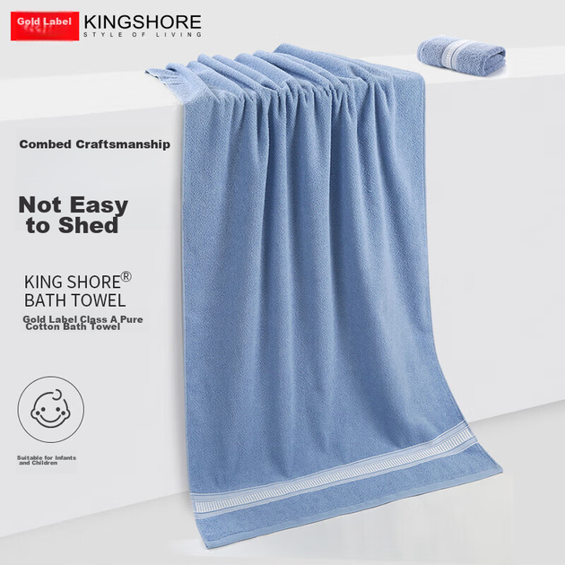 Банное полотенце KING SHORE из синьцзянского хлопка класса А, впитывающее, 140×72 см, 320 г, синее - изображение 5
