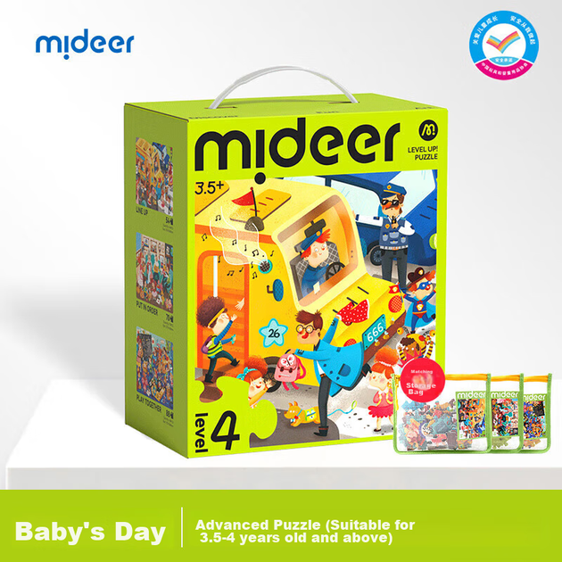 Головоломка MiDeer Advanced для малышей, головоломка из крупных бумажных элементов, 4 уровня сложности - подарок для малыша (версия с сумкой для хранения), детский подарок. - изображение 4