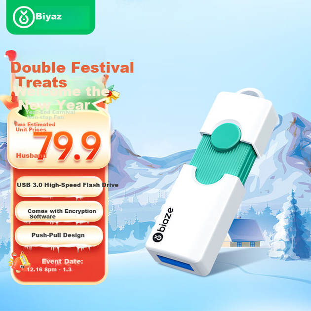 Флеш-накопитель BIAZE UP-07 256ГБ USB 3.0, Push-Pull, белый - изображение 4