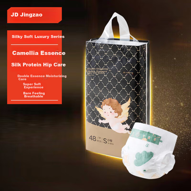Подгузники JD Original шелковистые S, 48 шт, для 4-8кг, с камелией - изображение 4