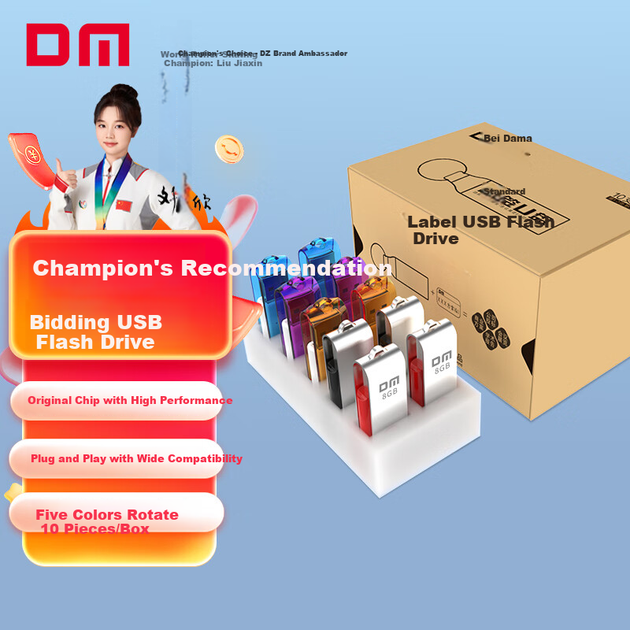 Флешка DM Daimai 8ГБ USB 2.0, набір 10 шт - зображення 4