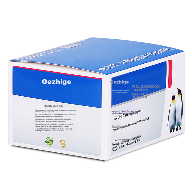 Картридж Gezhige PGI850 CLI851 для Canon п'ятиколірний - зображення 9