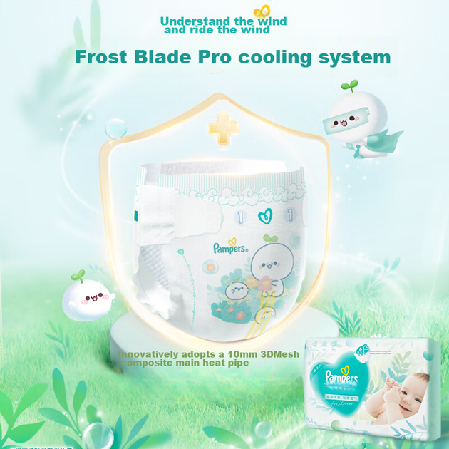 Подгузники-трусики Pampers Ultra-Thin, размер M, 54 шт, дышащие - изображение 8