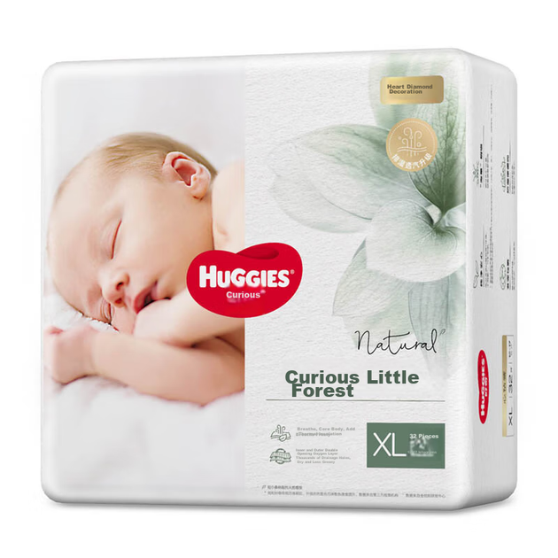 Подгузники Huggies Little Forest XL (12-17 кг), 32 шт - Фото 7 Подгузники Huggies Little Forest XL (12-17 кг), 32 шт - изображение 7