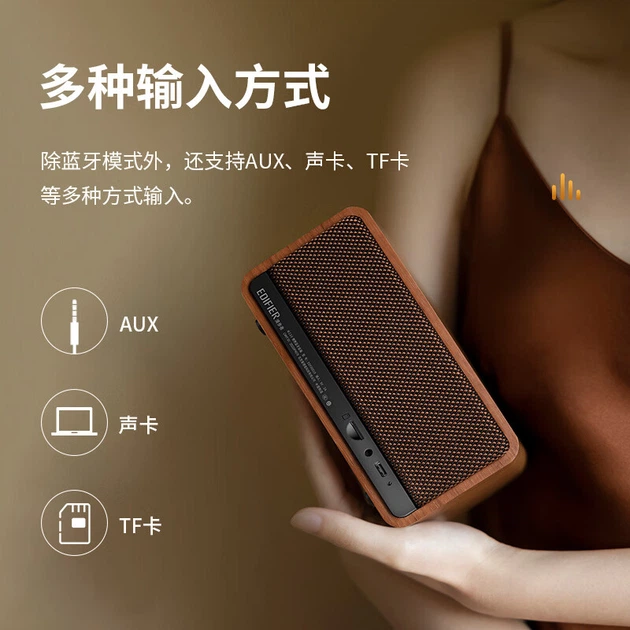 Подарункова коробка EDIFIER M230 Limited Edition, високоякісна ретро-портативна Bluetooth-колонка, вишукана подарункова коробка, настільна колонка - зображення 10