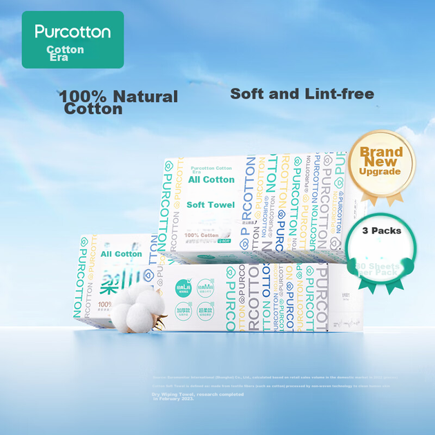 Салфетки влажные PurCotton для лица хлопковые, 80 листов×3 упаковки, 20×20 см - изображение 4