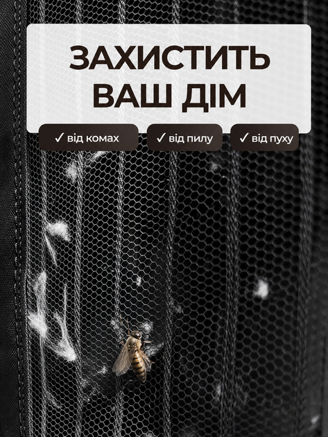 Москітна сітка на двері магнітна 100x200 см чорна, антимоскітна дверна штора на магнітах, 7 пар магнітів, кріплення на кнопках, захист від комах і пилу для балкона, дачі, гаража та альтанки - Фото 2 Москітна сітка на двері магнітна 100x200 см чорна, антимоскітна дверна штора на магнітах, 7 пар магнітів, кріплення на кнопках, захист від комах і пилу для балкона, дачі, гаража та альтанки - зображення 2