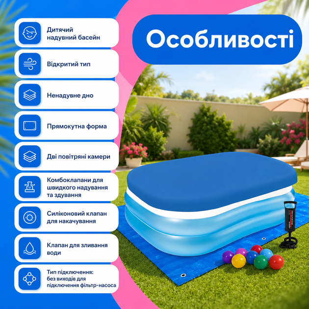 Надувной детский бассейн Intex 57180-3 «Семейный» 203×152×48 см с тентом подстилкой насосом шариками 10 шт прямоугольный для малышей дачи двора сада летнего отдыха - изображение 4