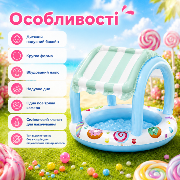 Детский надувной бассейн Bestway 52638 «Сладости» круглый 104×84 см с навесом надувным дном для малышей летнего отдыха сада дачи двора - изображение 3