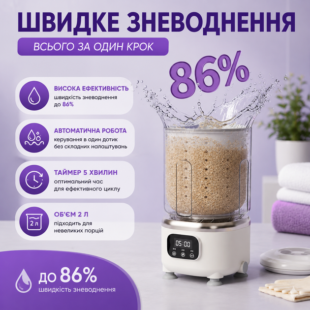 Портативна міні пральна машина EKIY 2 л, акумулятор 3000 мА·год, USB Type-C, автоматичне прання дрібного одягу, шкарпеток, спідньої білизни, дитячих речей, для квартири, дачі, кемпінгу та поїздок - зображення 3