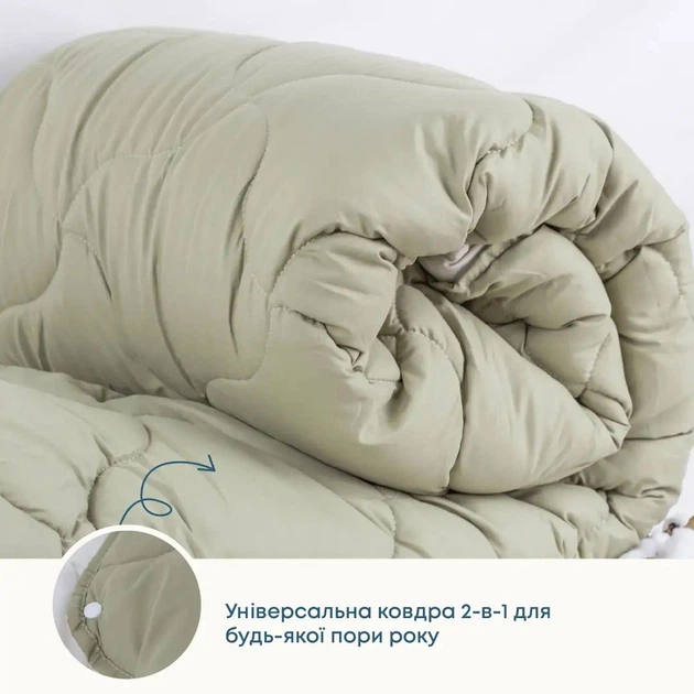 Всесезонное двуспальное одеяло 180×210 см, 400 г/м², гипоаллергенное Duo Season ТЕП Зеленая Белая (29560180210) - Фото 2 Всесезонное двуспальное одеяло 180×210 см, 400 г/м², гипоаллергенное Duo Season ТЕП Зеленая Белая (29560180210) - изображение 2