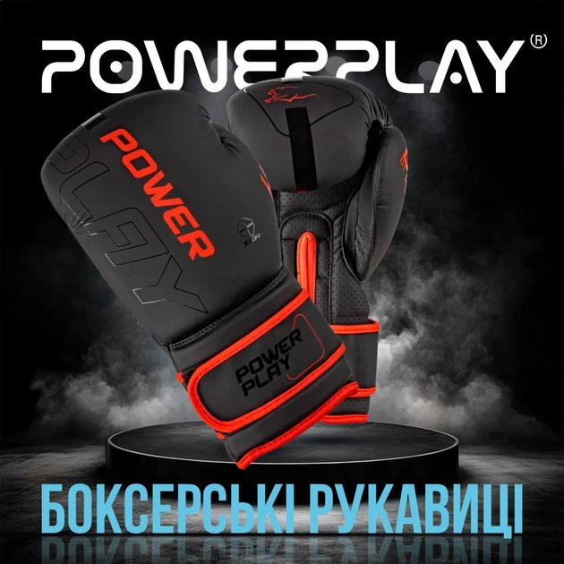 Боксерські рукавиці Active Point штучна шкіра 8 унцій червоні - зображення 2