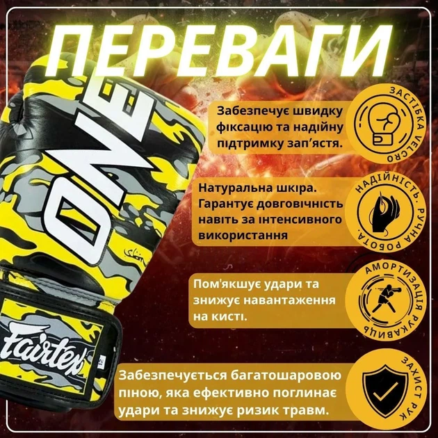 Боксерские перчатки Fairtex натуральная кожа 10 унций черные - изображение 3