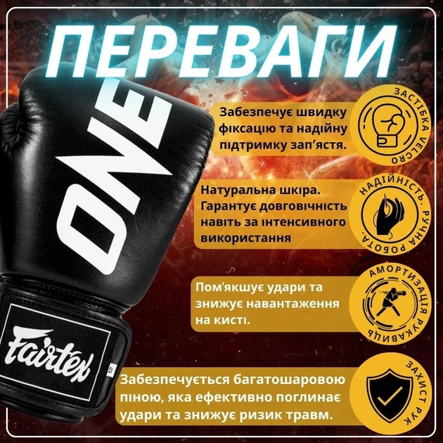 Боксерские перчатки Fairtex натуральная кожа 14 oz черные - изображение 3