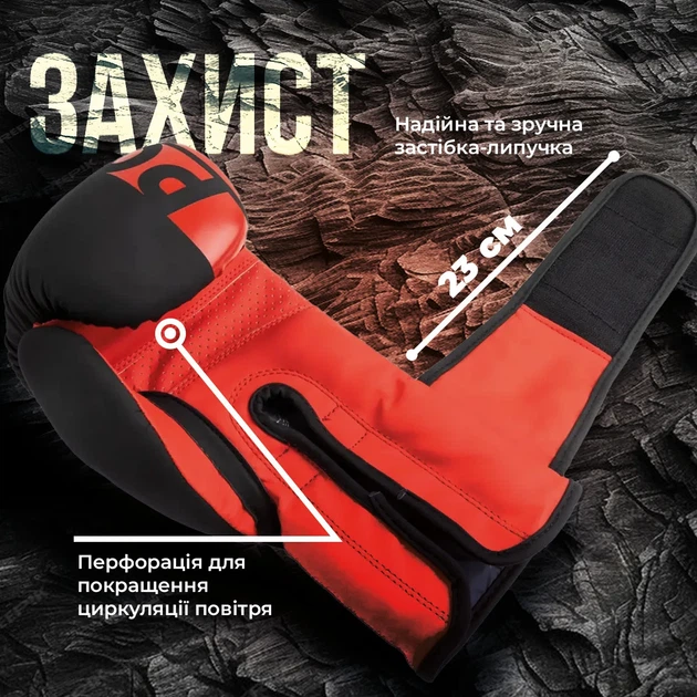 Боксерские перчатки Active Point искусственная кожа 14 унций черные красные - изображение 9