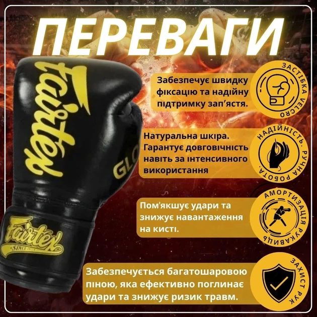 Боксерские перчатки Fairtex натуральная кожа 16 унций черные с бинтами. - изображение 3