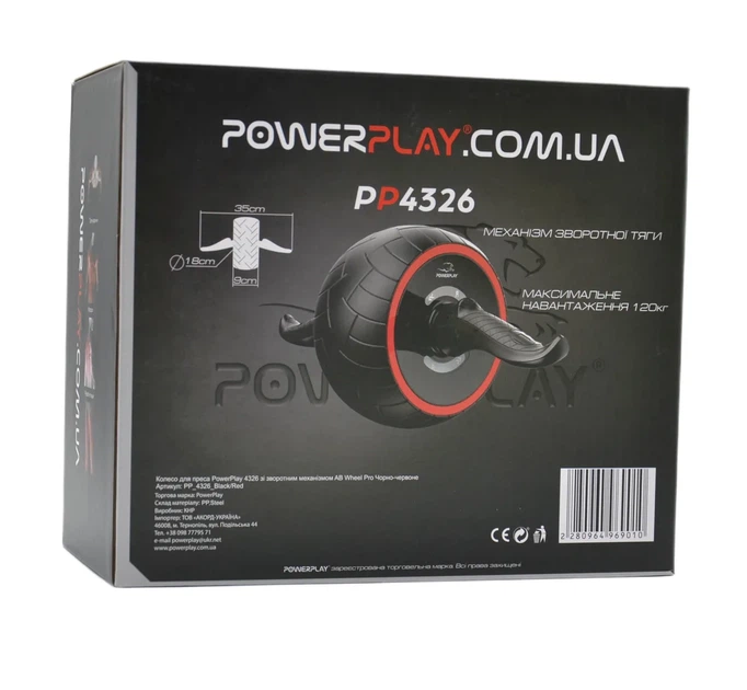 Колесо для пресса Active Point ПВХ 18 см Черное красное - изображение 10