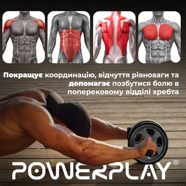 Колесо для пресса Active Point Пластик 16,5 см Серое - изображение 10