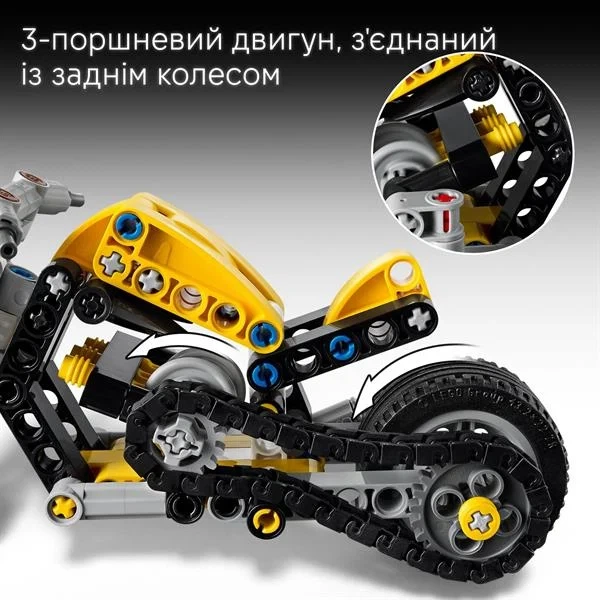 Конструктор LEGO Technic Жовтий мотоцикл 151 деталь Пластик 42225 - Фото 4 Конструктор LEGO Technic Жовтий мотоцикл 151 деталь Пластик 42225 - зображення 4