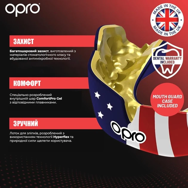 Капа OPRO Dental Grade взрослая прозрачная 11+ - изображение 5