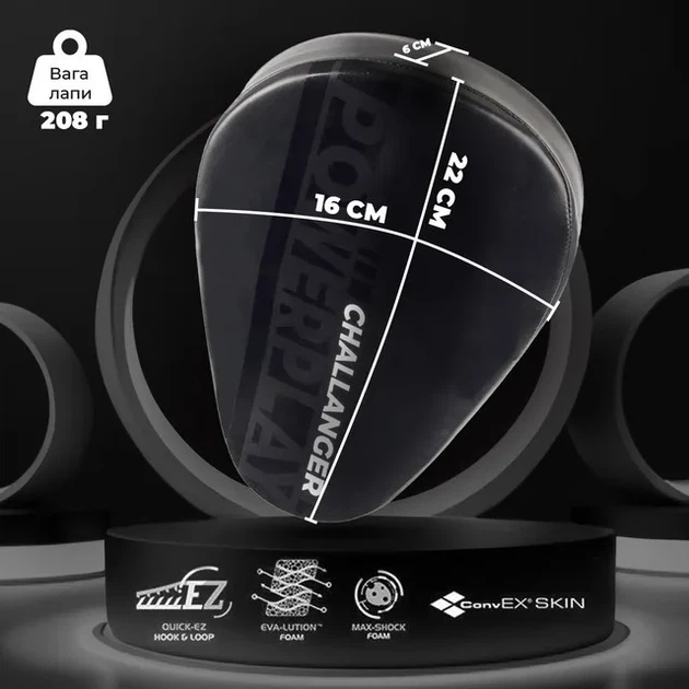 Лапы боксерские Active Point PU 22х19 см Черные - изображение 4
