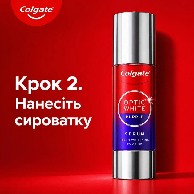 Набір для відбілювання зубів Colgate Optic White Сироватка для зубів Фіолетовий Ефект Відбілювання 40 мл + Зубна паста 75 мл (2000999993756) - Фото 4 Набір для відбілювання зубів Colgate Optic White Сироватка для зубів Фіолетовий Ефект Відбілювання 40 мл + Зубна паста 75 мл (2000999993756) - зображення 4