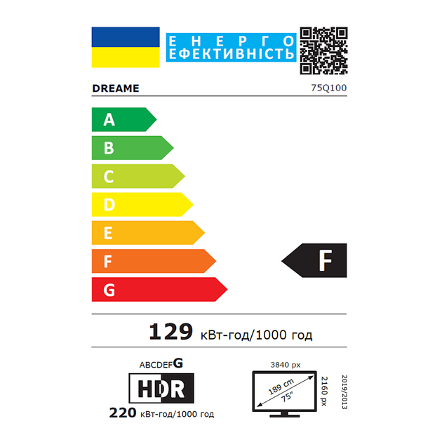 Телевизор Dreame Vivid QLED 4K TV 75Q100 - Фото 14 Телевизор Dreame Vivid QLED 4K TV 75Q100 - изображение 14